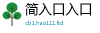 2025新资料免费大全对2025年港彩黑白图资料